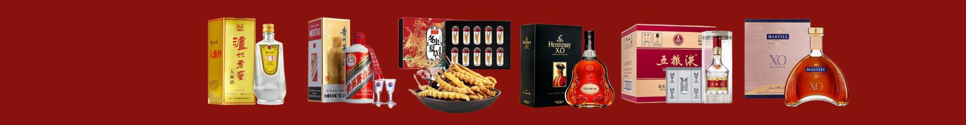 德州武城客聚烟酒经营部
