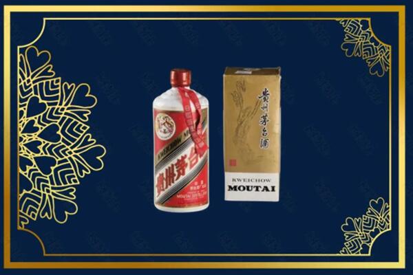 高价求购：德州武城茅台巽风酒回收吗？