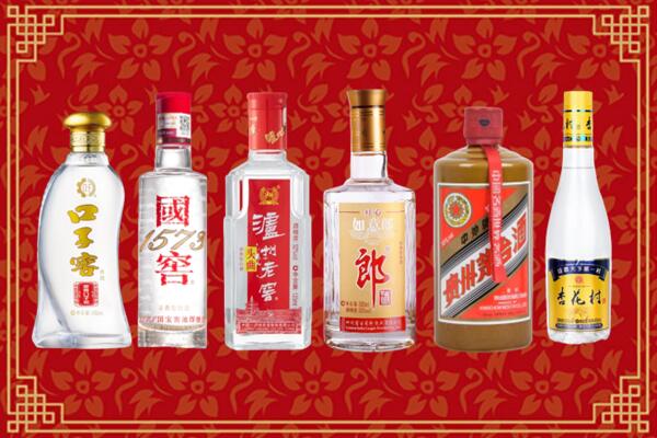 德州武城回收名酒