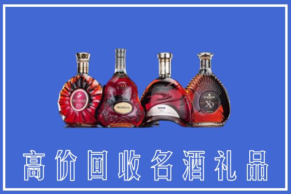 德州武城回收洋酒