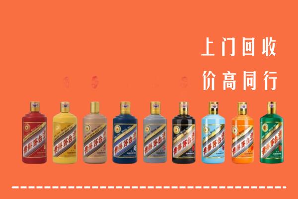 德州武城回收茅台酒