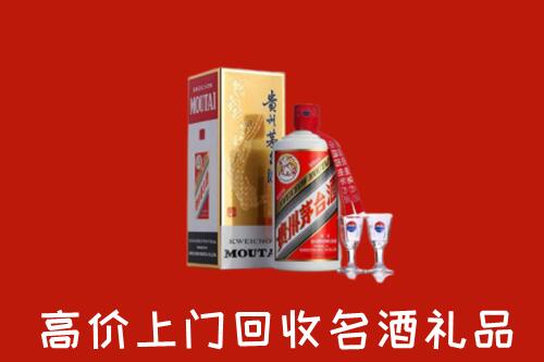 德州武城回收茅台酒
