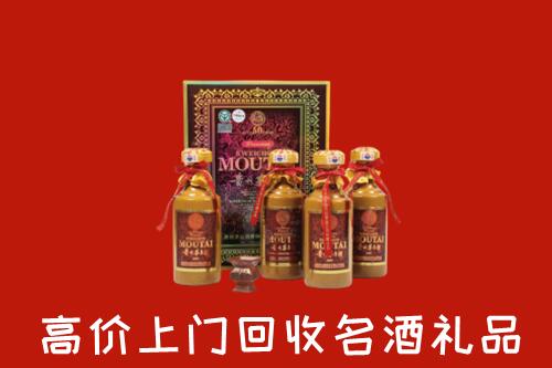 收购行情：德州武城回收50年茅台酒