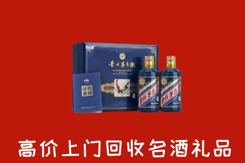 德州武城回收生肖茅台酒