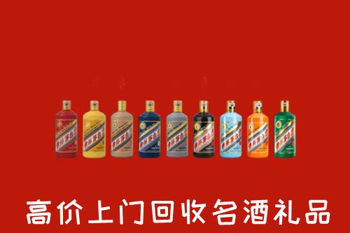 德州武城回收纪念茅台酒