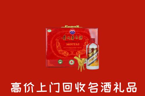 德州武城回收茅台酒瓶