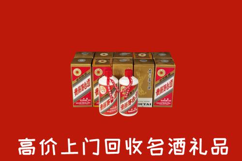 德州武城回收年份茅台酒