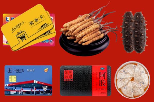 德州武城回收礼品.jpg